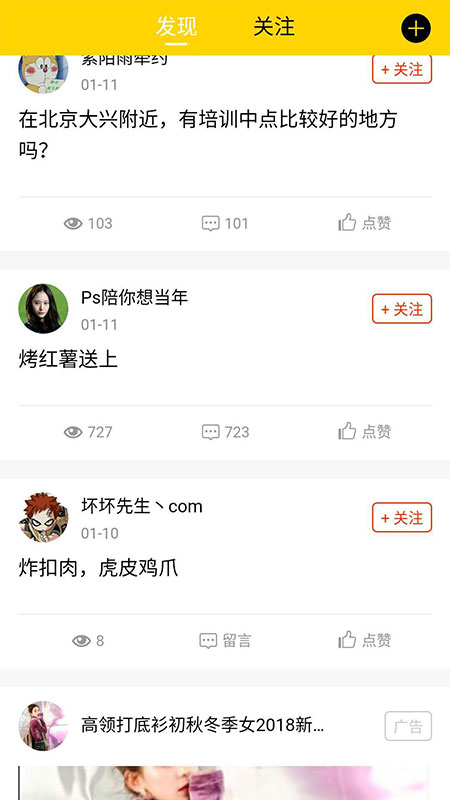 百味菜谱安卓版APPv1.0.0