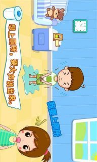 自己上厕所