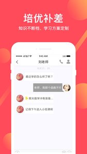 不懂就问最新版