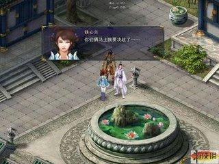 绝代江湖