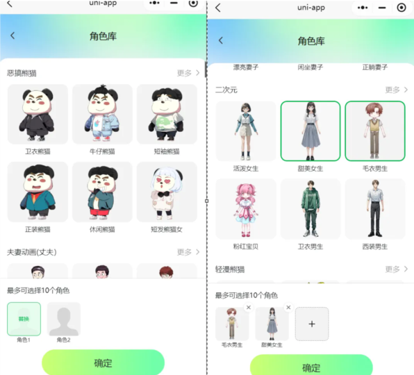 众影ai动画