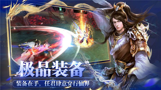剑之魂狩师折扣版v1.0.0安卓版