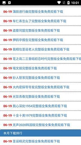 全民解析