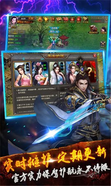 浴血龙城bt版v1.0安卓版