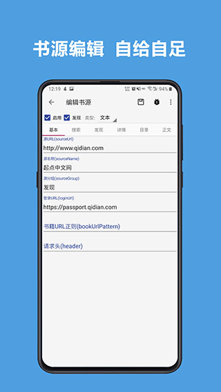 阅读app官方免费版