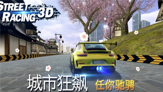 全民冲刺赛车v4.16安卓版