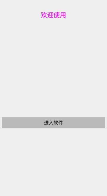 安卓萌猫1.0最新破解版
