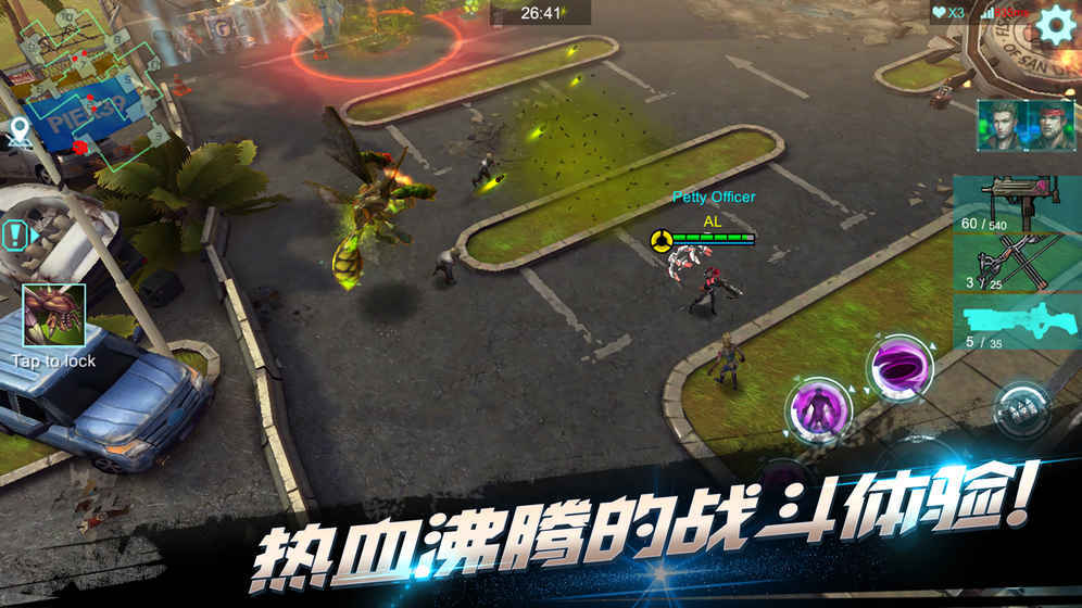 进化启示录版