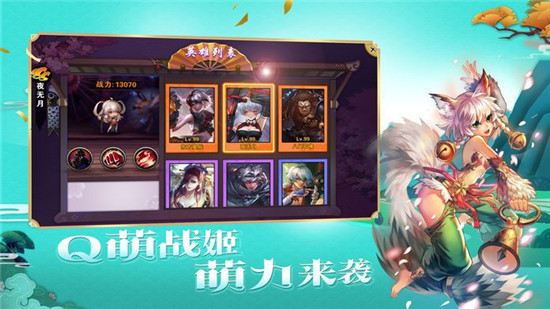 忍萌战姬福利版v1.0安卓版