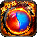 武圣传奇H5满V版v1.0.0安卓版