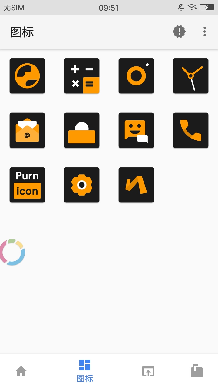 Purnicon图标包