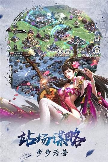 赤壁战神2019烽火连天v1.2.503最新版