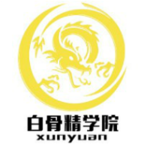 白骨精学院app官方版0.0.7安卓版