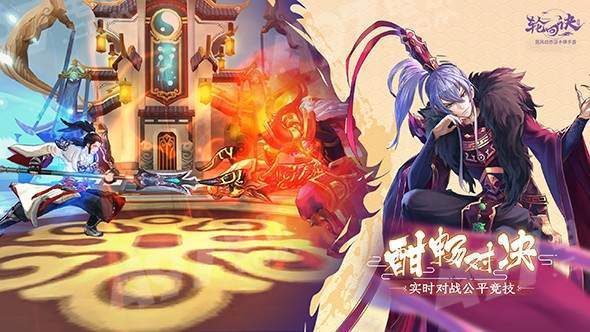 轮回诀正式版
