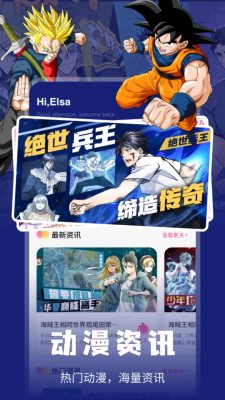 Piccoma漫画