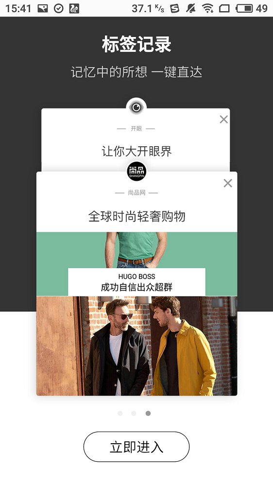 绿叶浏览器