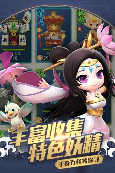 AR游戏一起来捉妖安卓版v1.0