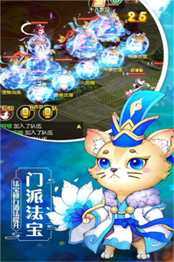 缥缈西游福利版