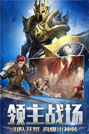 天启之门手游版