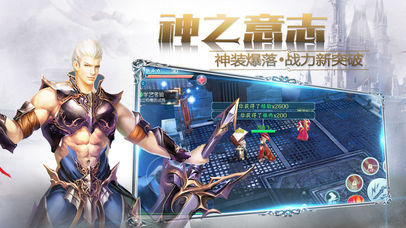 魔幻永恒之神暗黑觉醒