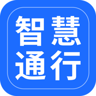 昆明地铁智慧通行app3.1.1官方版