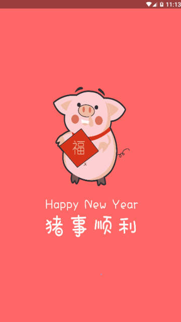 手机图片拼接软件appv1.0安卓版