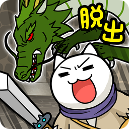 逃脱游戏:猫与龙王之城v1.0 安卓版
