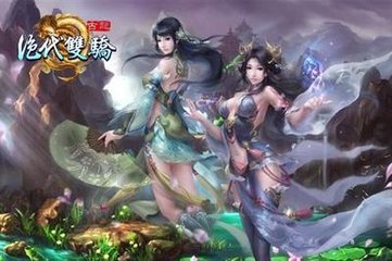 绝代江湖