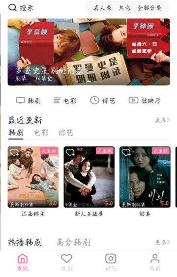 时光韩剧（免流版）appv1.2.0安卓版