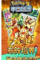 宇宙起源版