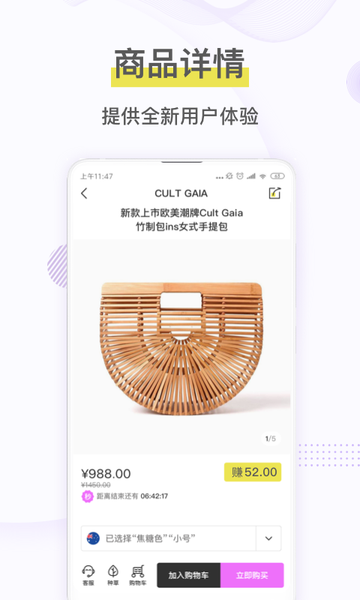 宝贝格子