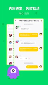 乐播课最新版