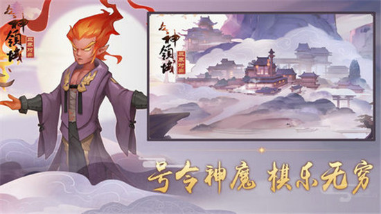 众神领域无敌版v1.0安卓版