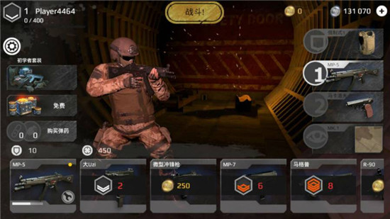 地铁2077最后的对峙十八汉化版v1.0.51安卓版