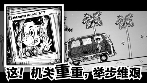白日梦先生