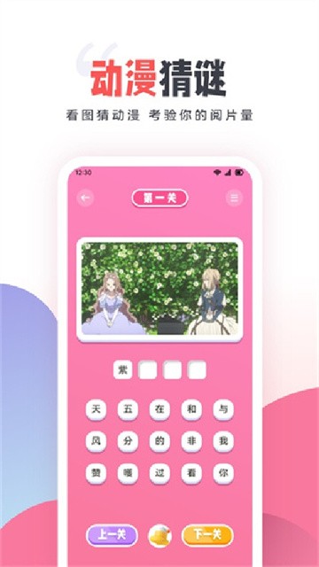 clicli动漫盒子2026最新版