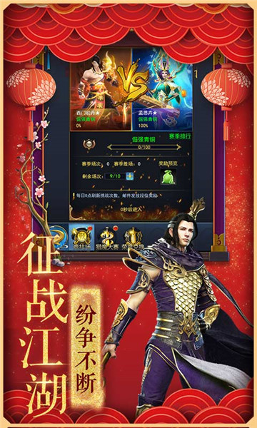 狂斩之刃H5