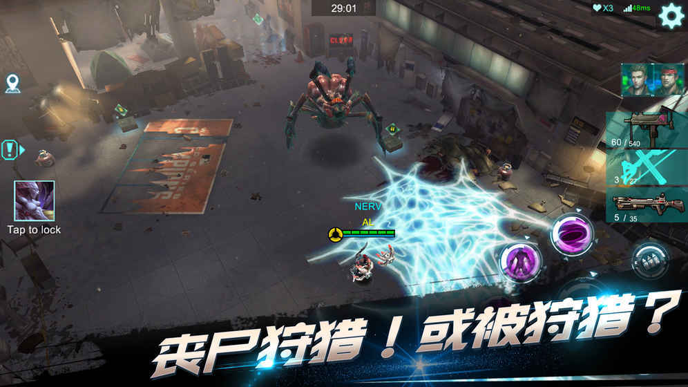 进化启示录版