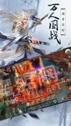 决胜苍穹游戏