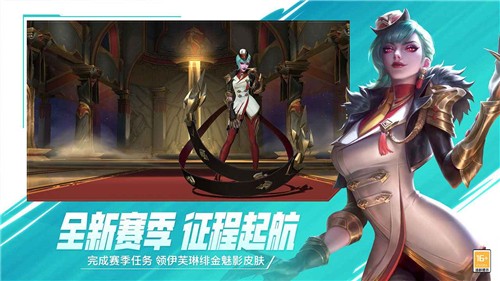 lol手游