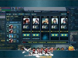 江湖笑
