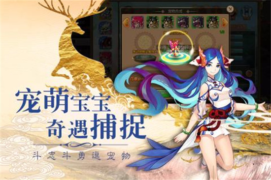 妖神奇谈v1.0安卓版