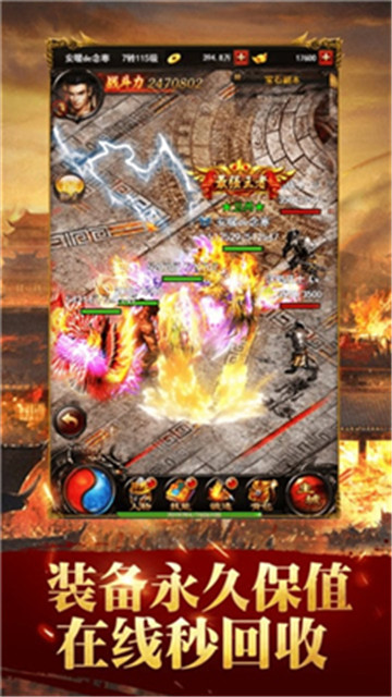 小风神途高爆版v1.0.0安卓版