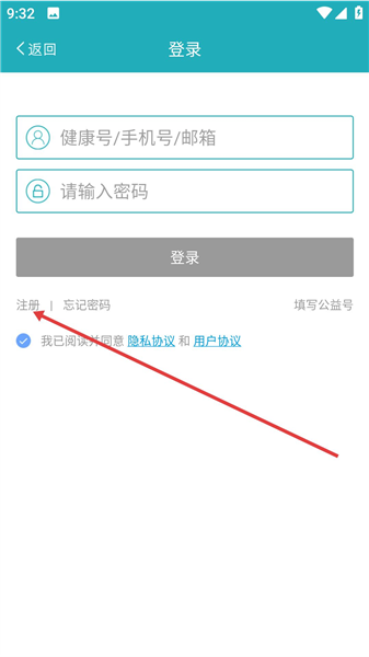 使用教程配图2