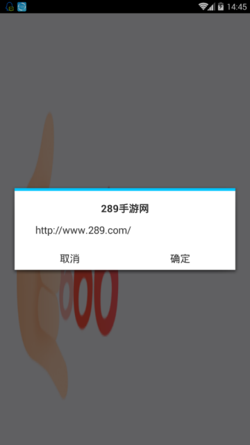QQ恶搞对话框生成器V1.0手机版