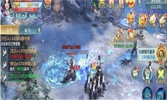 九霄御风行飞升版