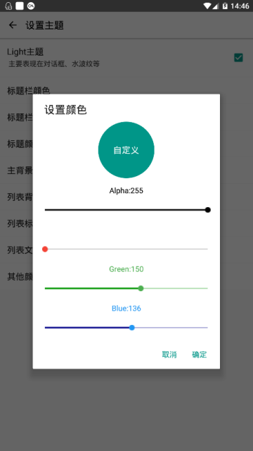 ColorOS Installer框架安装器apk1.0xposed版