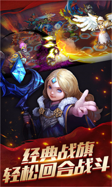 Clash of Might and Magic(权利与魔法满v版)v1.0.1安卓版