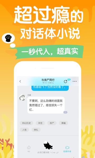 快点阅读
