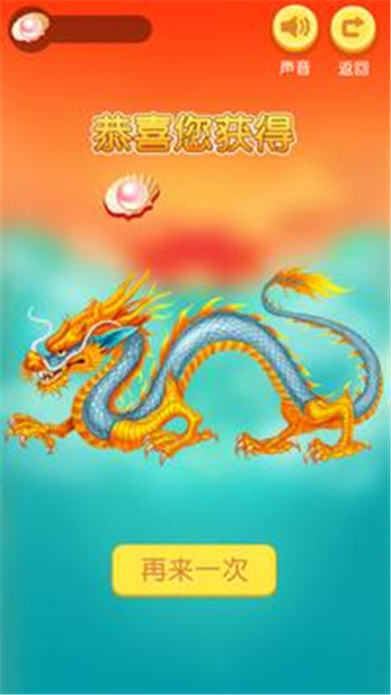 鲤跃龙门福利版v1.0.0安卓版